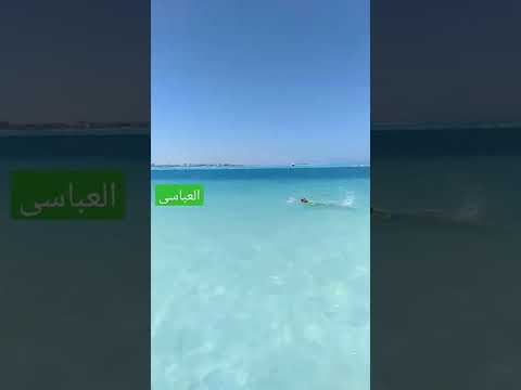 دوس ع الدنيا وامشى عليها وروح مطروح