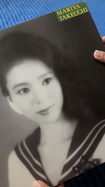 Mariya Takeuchi - Variety / Plastic Love 1984 Vinyl (No Obi) #vinylrecords #citypop #mariyatakeuchi