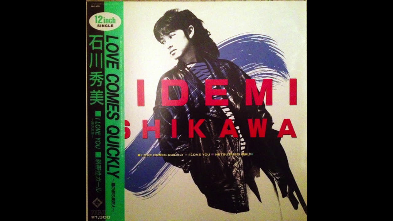 Hidemi Ishikawa Love Comes Quickly 霧の都の異邦人 12 Mix Youtube