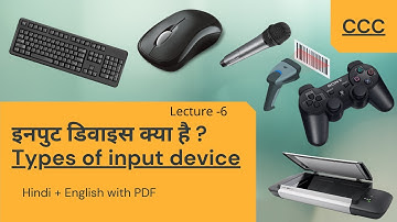 Input Devices of Computer | Input device kya hai | Types of input device CCC computer course hindi