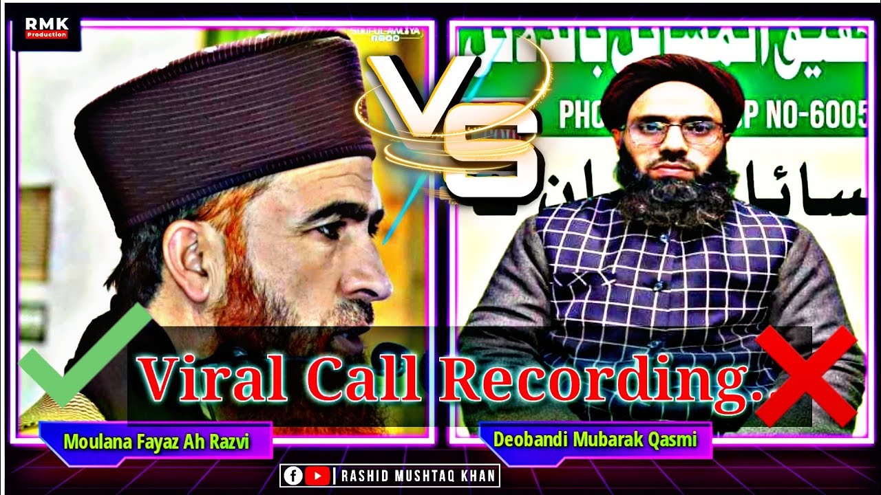 About Zikr Bil Jhr || Viral Call Recording || Moulana Fayaz Ahmad Razvi Sahab ❤❤|| Great Answer 💯💯