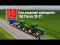 Презентація низькорамного напівпричепа TAD.Classic 30-2T