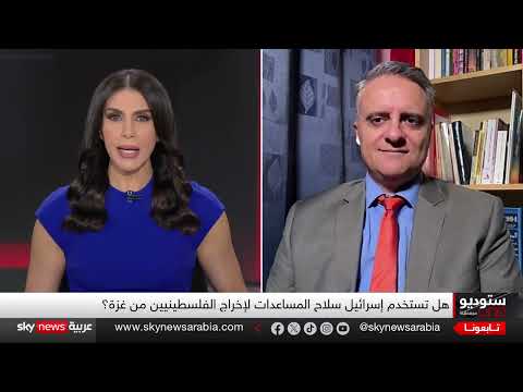تقارير: إسرائيل تستخدم المساعدات للتضييق على الفلسطينيين في غزة