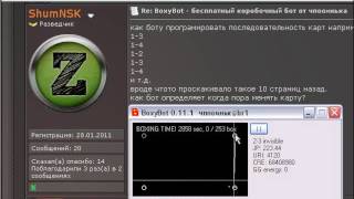 boxybot.exe RU замкнутый маршрут