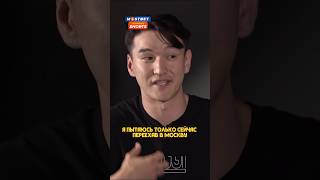 Нурлан Сабуров про геев 🤔 Толерантность в США 🤨 #интервью #шортс #shortsvideo