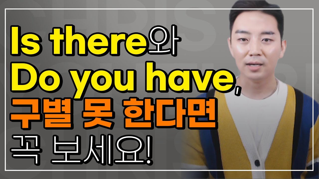 ⭐ 정말 많이 헷갈리는 