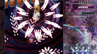 Touhou Kishinjou ~ Double Dealing Character Extra Stage