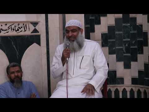 الجواب الشافي هل الحجاج بن يوسف في النار مسعد أنور فتاوي عامة