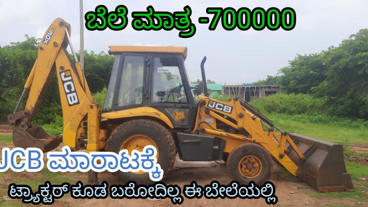 seconda hand jcb 3dx sale in karnatakajcb sale karnataka YouTube
