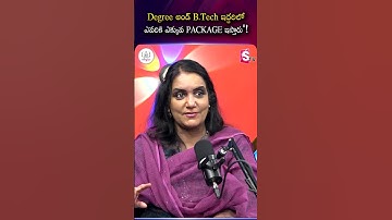 B.Tech or Degree? The Truth About Salary Packages! | Codegnan | SumanTV Swapna | #CareerGuidance