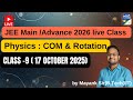 jee main /advance class 12 physics : COM & rotation class-9 ( 17 October 2025)