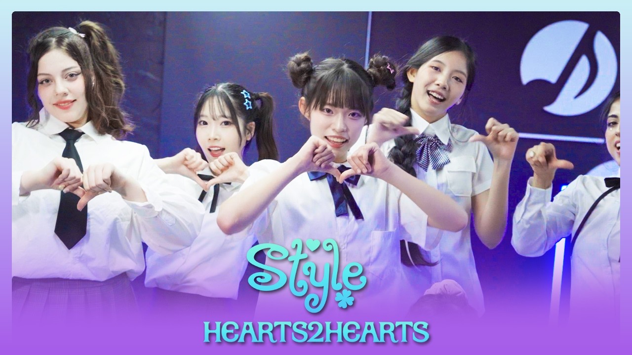 HEARTS2HEARTS - STYLE / Special Lecture / HI-BEAT ACADEMY - YouTube