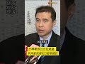 台股上下震盪漲255點靠近月線 成交量沒破兆 ｜非凡短財經 #shorts
