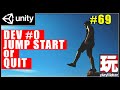 DevLog Start! Discover potential or kill the project. Unity Playmaker beginner