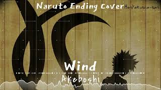 Naruto ED - Winds Instrumental Cover (Akeboshi) #flstudio #cover #anime