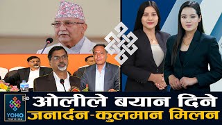 Download Lagu चुनावमा होमिँदै कांग्रेस–एमाले, धमाधम उम्मेदवार छान्दै, सुकीलाई थुनेर म्यानमारमा चुनाव MP3