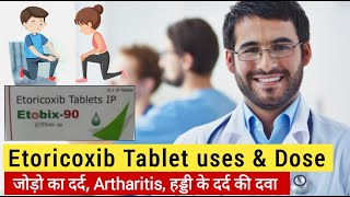 Etoricoxib tablet Use Precautions & Dose In Hindi | मांसपेशियों के दर्द में use होने वाली NSAID दवा screenshot 2