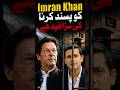 # Habib Jalib #imrankhan #rehan tariq aressted # aisay dastoor ko ma nahi  manta