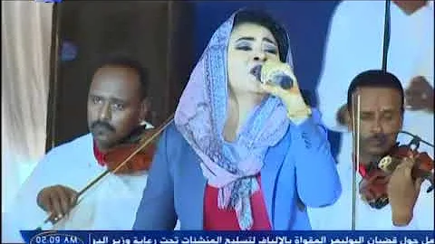 الفنانة مكارم بشير - نحن ما ناسك - حفل عيد الفطر 2018 - سبارك سيتي