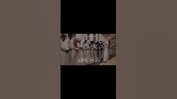( فَبِأَيِّ آلاءِ رَبِّكُمَا تُكَذِّبَانِ ) ما تيسر من سورة الرحمن #القارئ #عمير_شميم أرح سمعك 🎧