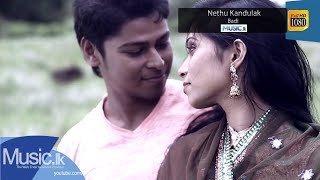 Nethu Kandulak - Badi