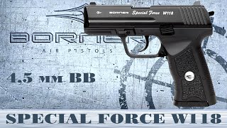 картинка: Обзор пневматического пистолета Borner Special Force W118 калибр 4,5 мм, BB, разборка, отстрел
