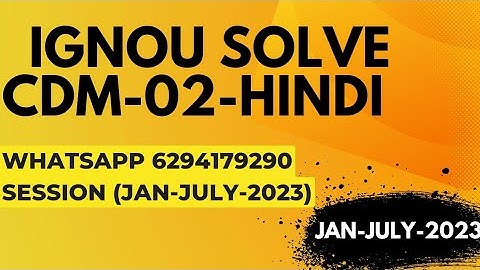 cdm-2 solved assignment 2022-23 / cdm-2solved assignment 2023 in hindi/ ignou cdm-2