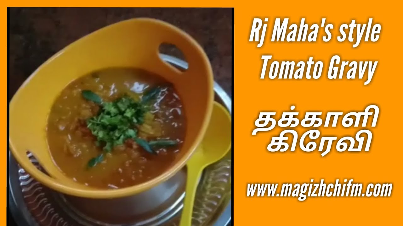  Rj Tomato Gravy In Tamil