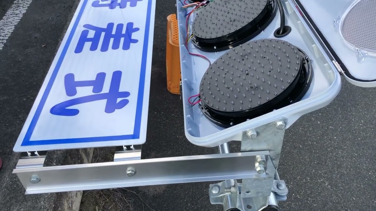 近くの信号機更新パート2