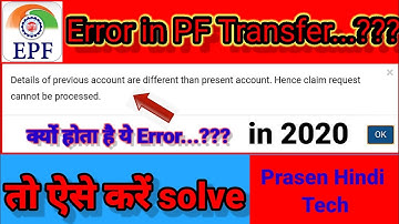 Previous Account are Different than Present Account ERROR in PF Transfer | PF Change Date of Joining