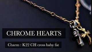 クロムハーツ(Chrome Hearts) K22 CHクロスベビーファットチャーム