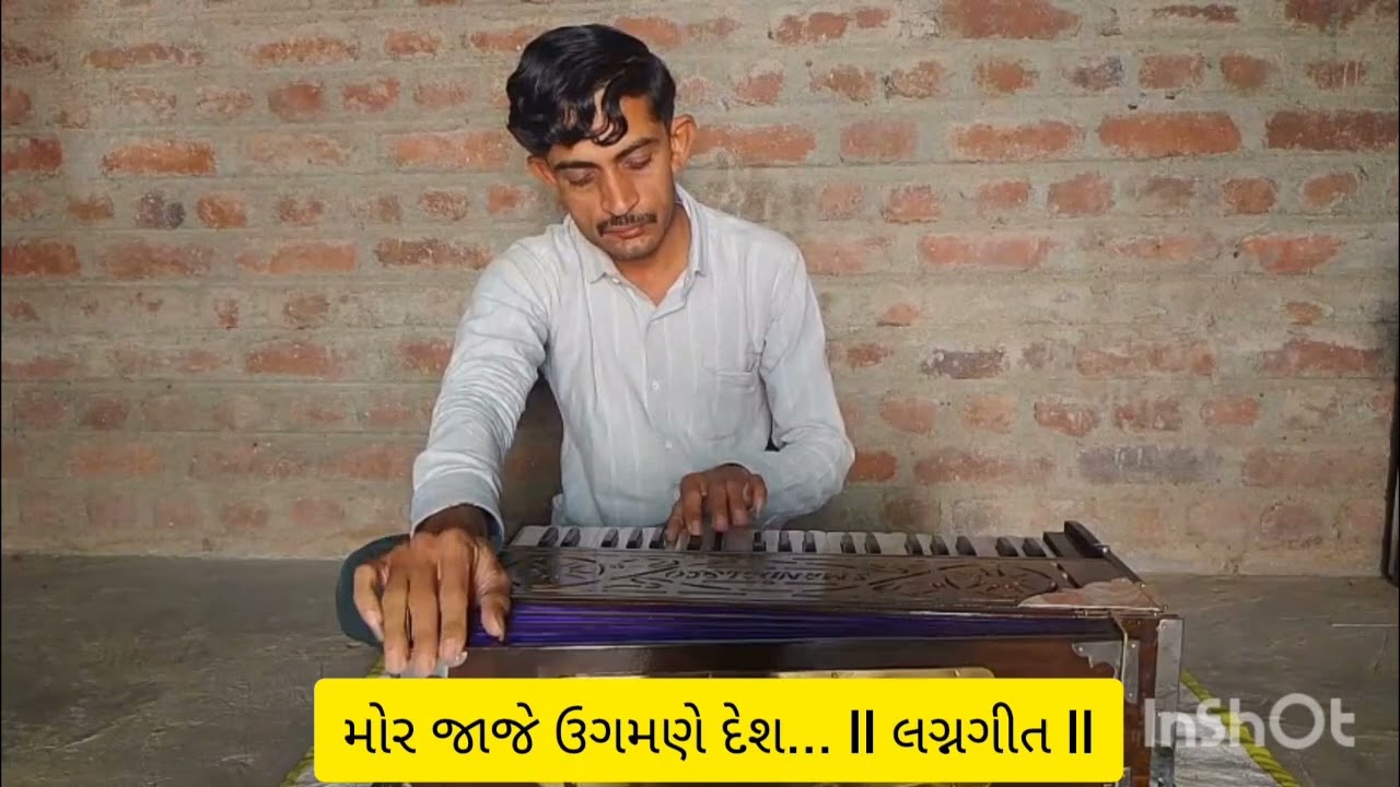 મોર જાજે ઉગમણે દેશ | Khimraj Gadhavi | Sangit Ni Sarvani | ગુજરાતી લગ્નગીત | Mor Jaje Ugamne Desh