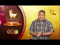 tharu walalla|eng