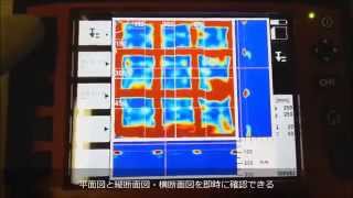 レントX-Scan Ps1000　イメージスキャン探査操作説明