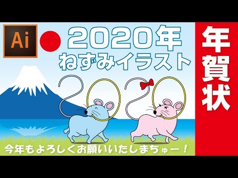 見なきゃ損する Illustratorレイヤー使い方 完全版 Youtube