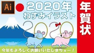 2020年 年賀状「ねずみイラスト」メイキング動画！