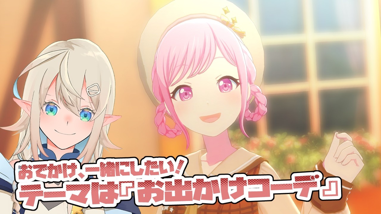 参加型】初見さんも常連さんも3DMV鑑賞会で遊ぶぞい！【プロセカ