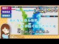 君しか勝たん 日向坂46 練習用制作カラオケ 複数キー収録 君しか勝たん 日向坂46 練習用制作カラオケ 複数キー収録