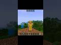 Noob Vs Pro #minecraft #shortsfeed #shortsviral #gaming