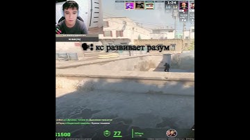 Twitch: samir_707 #shorts #shortvideo #твичстрим #csgo #нарезки #cs2 #gaming #twitch #fail #приколы