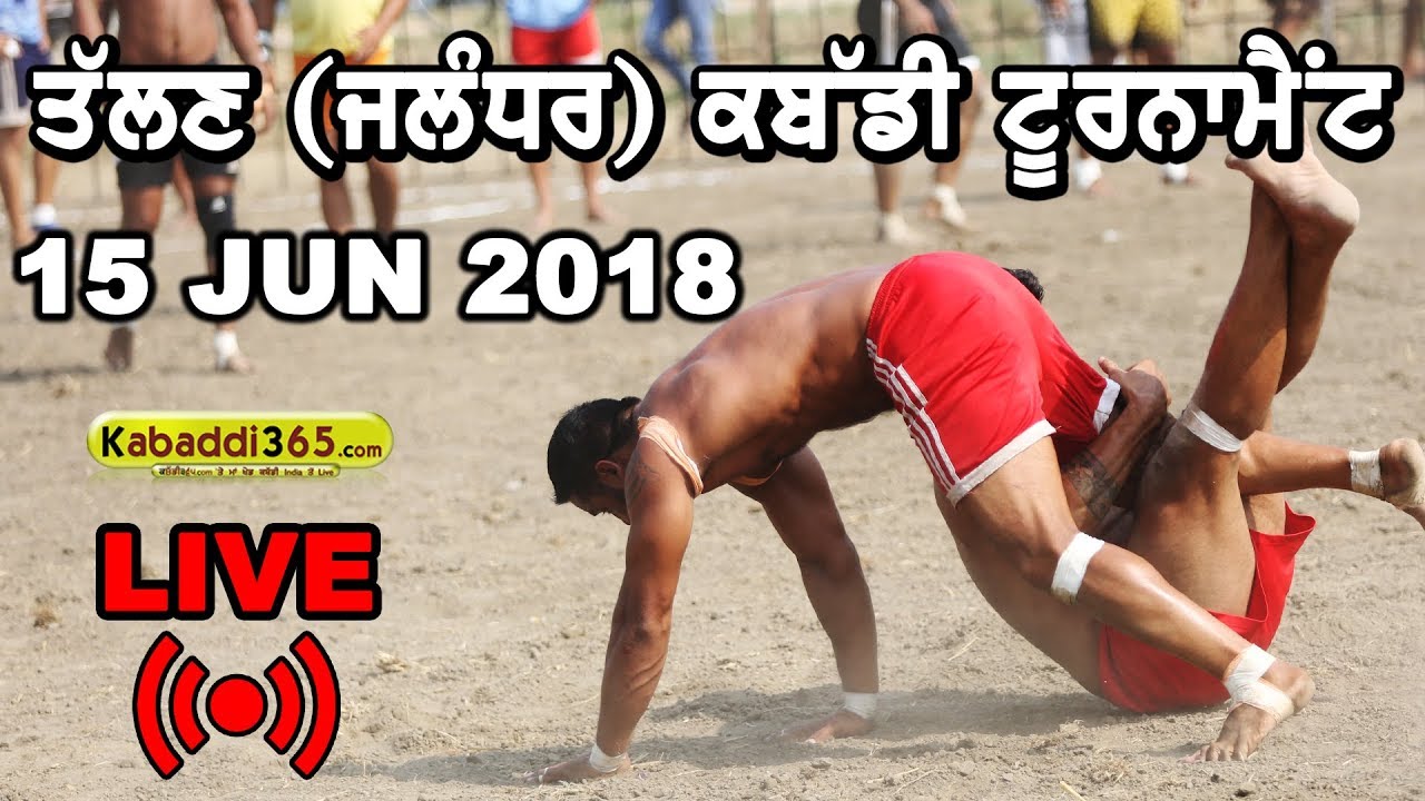 🔴[Live] Talhan (Jalandhar) Kabaddi Tournament 15 Jun 2018