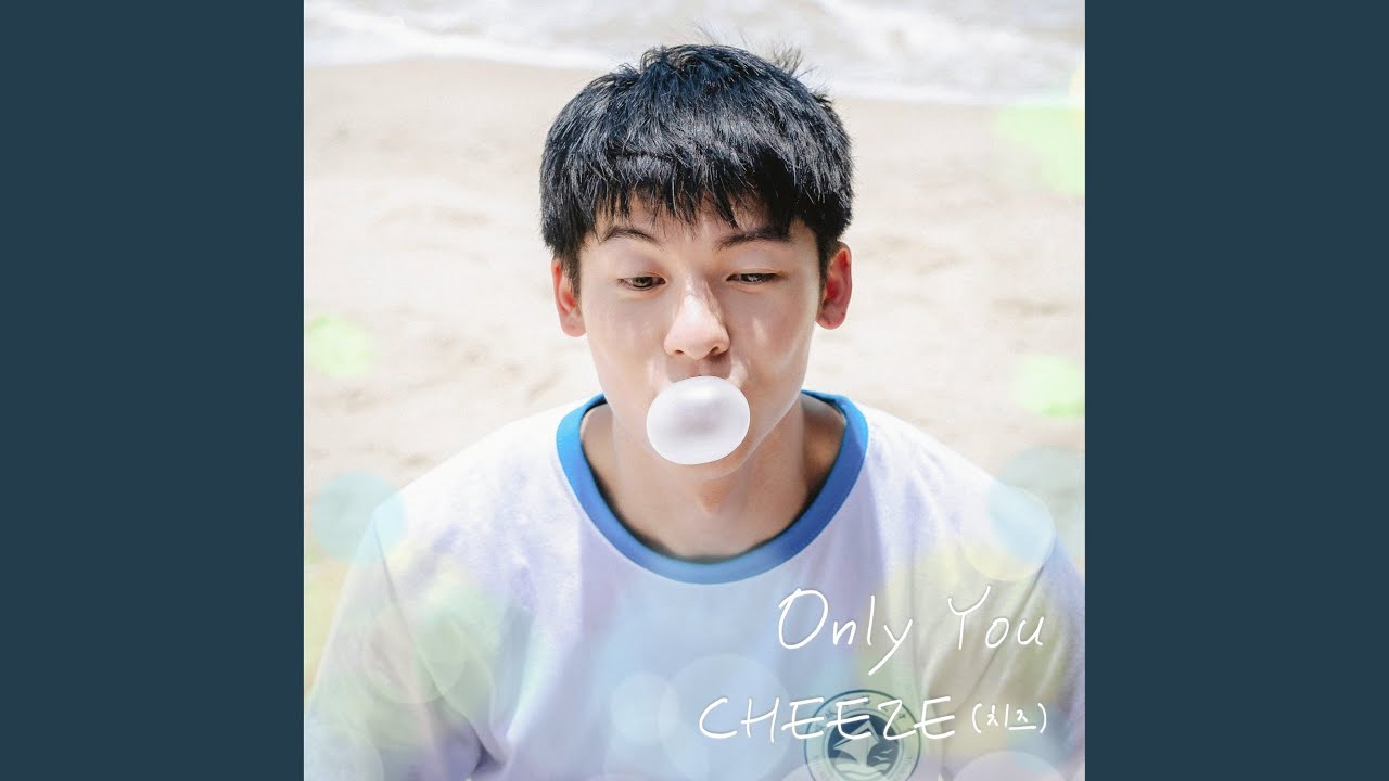 CHEEZE (치즈) - Only You (My love X CHEEZE) (Only You (여름날 우리 X CHEEZE (치즈)))