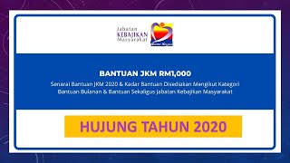 BANTUAN JKM RM1000, HUJUNG TAHUN INI.CARA MEMOHON.
