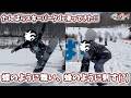 すみかぜ、雪山を華麗に舞う(笑)【たんばらスキーパーク】