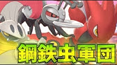 最強の虫ポケモン爆誕 危機回避しないグソクムシャ ポケモン剣盾 Youtube