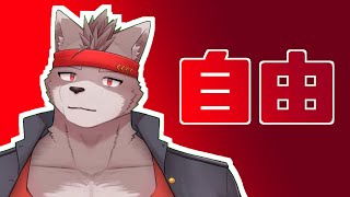 【自由枠】午後をだらだら過ごしたい