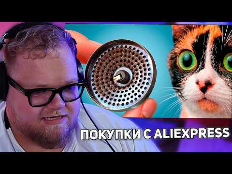 THIS IS WHAT WE BOUGHT ON ALIEXPRESS | T2X2 REACTION
