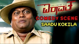 Sadhu Kokila Comedy Scenes | Sadhu Kokila as PA to Airavatha comedy | Mr.Airavatha Kannada Movie