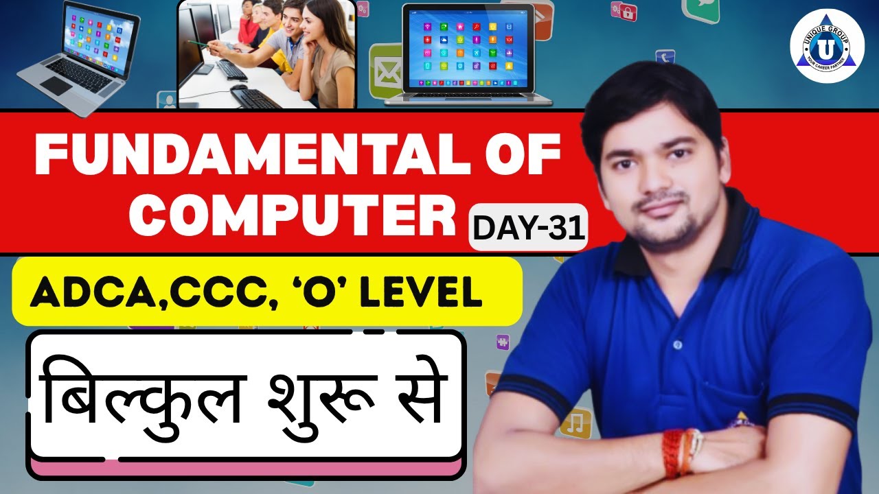 INPUT & OUTPUT DEVICE || FOR CCC/ADCA/O LEVEL || BY- DHIRENDRA SIR || DAY-31