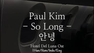 Paul Kim [폴킴] - So Long [안녕] | Han/Rom/Indo/Eng Lyrics | Hotel Del Luna Ost.